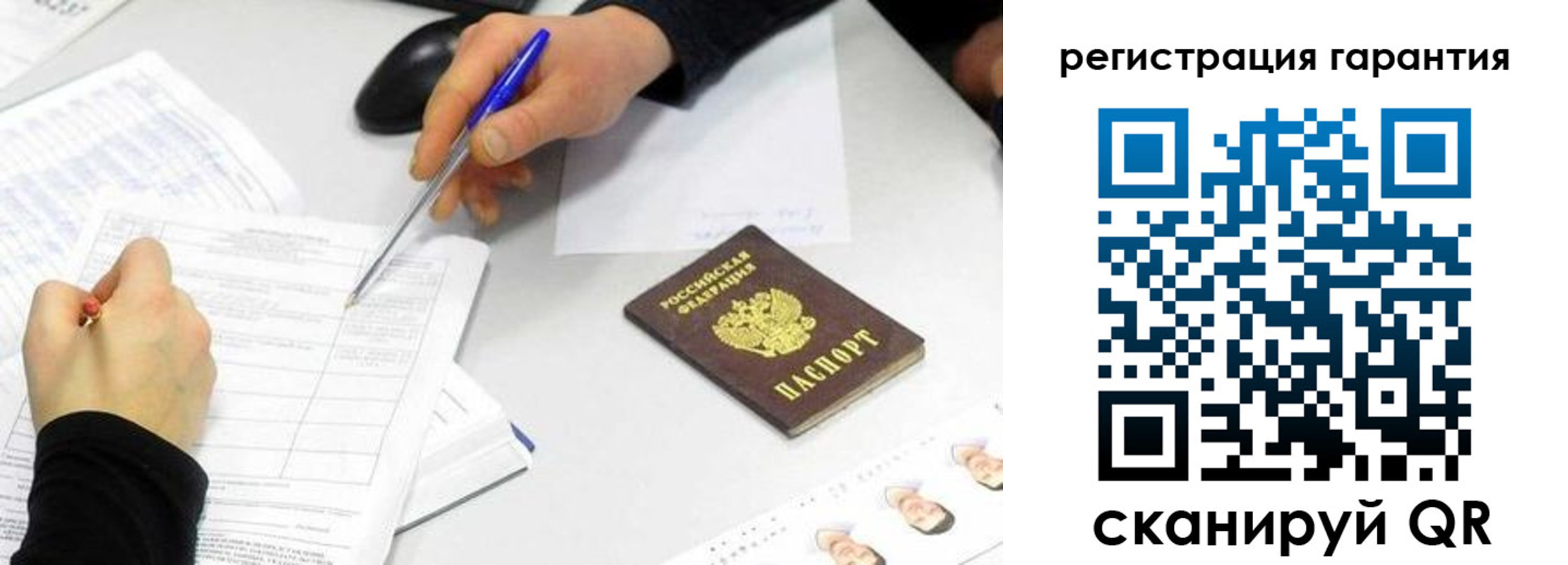 прописка от собственника в Мценске