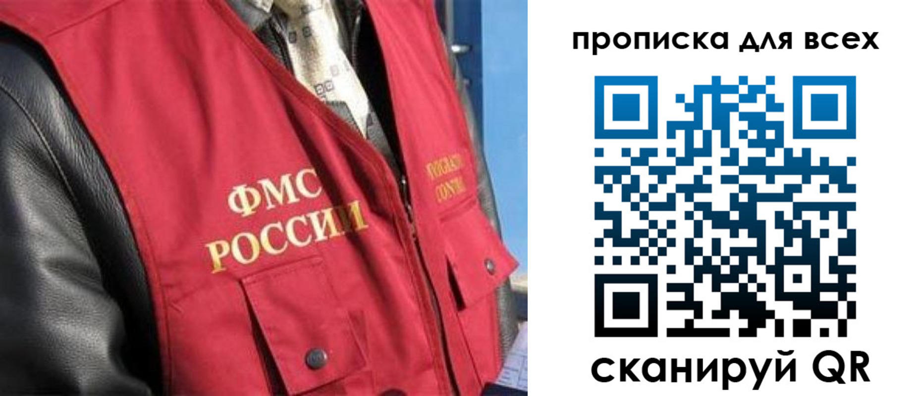регистрация для школы в Мценске