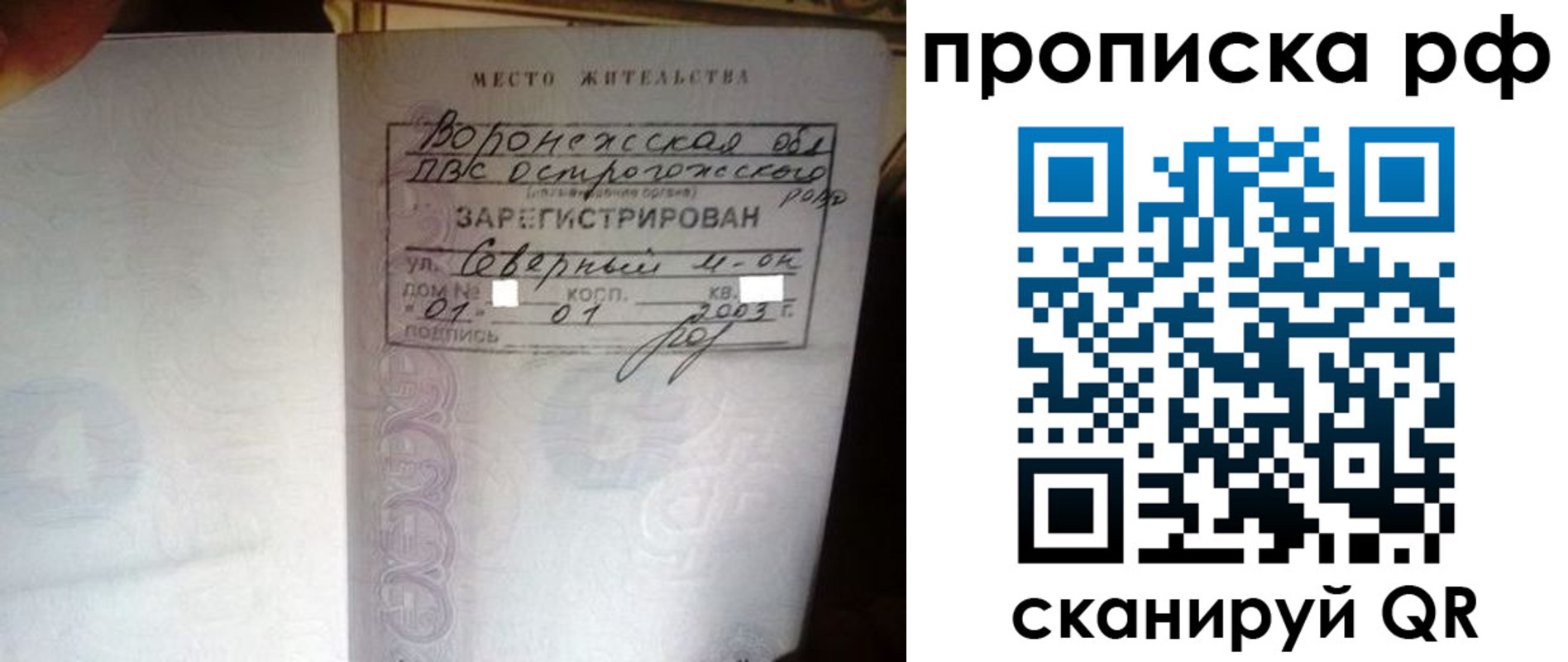 форма 3 в Мценске