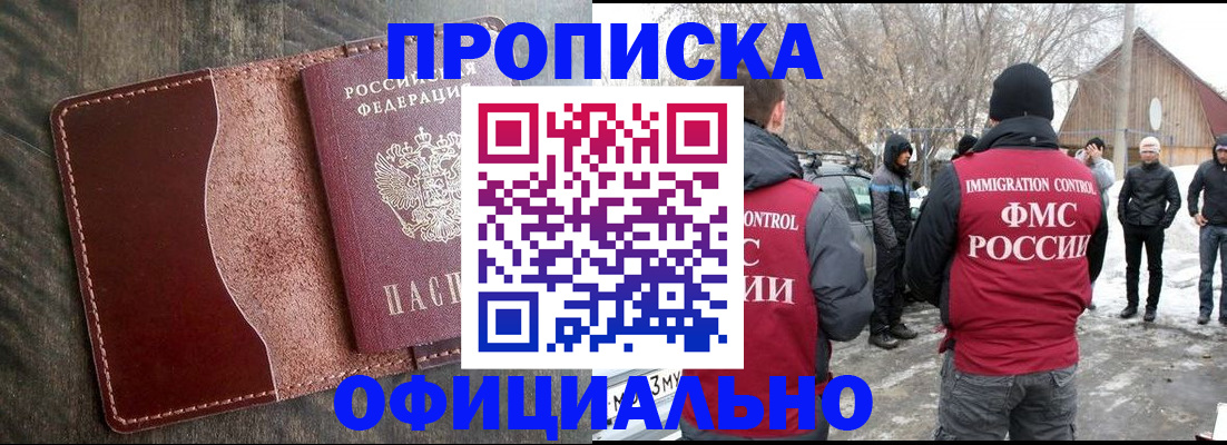 регистрация для школы в Мценске